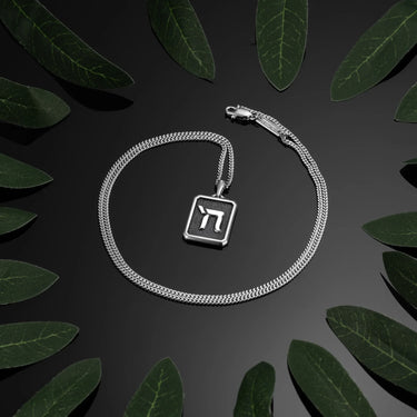Chai Pendant - Sterling Silver — view 4