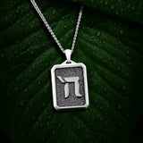 Chai Pendant - Sterling Silver — view 5