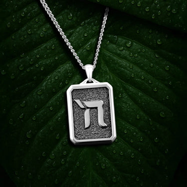 Chai Pendant - Sterling Silver — view 5